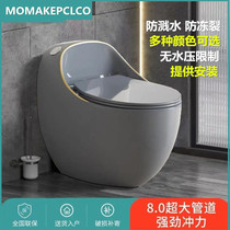 Home Egg Shaped Colorful Toilet Personality Creative Siphoning Small Family Toilet Grey Water Pumping Silent Seat Poo