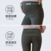 Bà bầu quần legging mùa hè mỏng phần nâng bụng quần thời trang mặc rộng kích thước lớn eo cao cho bà bầu Quần mùa xuân và mẫu mùa thu - Phụ nữ mang thai quần / quần bụng