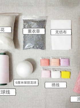 手工日系手鞠礼手鞠球