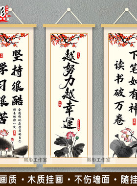 励志标语教室布置装饰文化墙