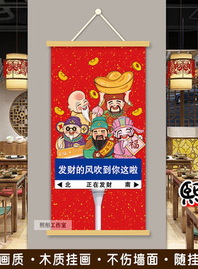 招财进店暴富装饰画挂画