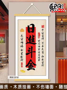 个性装饰画定制天天爆单招财