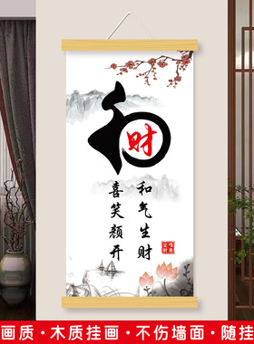 装饰画难得糊涂实木挂画挂画餐厅