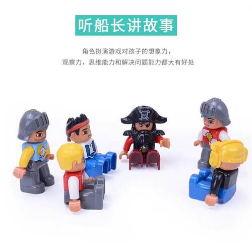 大颗粒积木公仔人仔小人偶玩具卡通拼装拼插人物家庭职业搭配套餐 - 图2