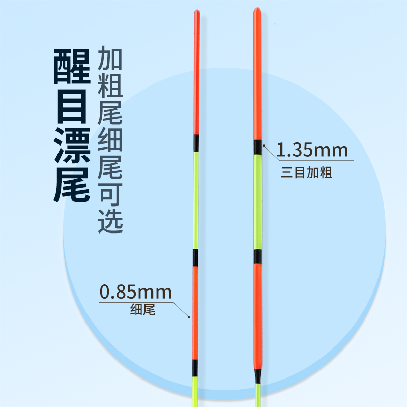 明孚枣核型鱼漂60公分加长行程截口浮漂醒目高灵敏鲫鱼漂抗走水 - 图2