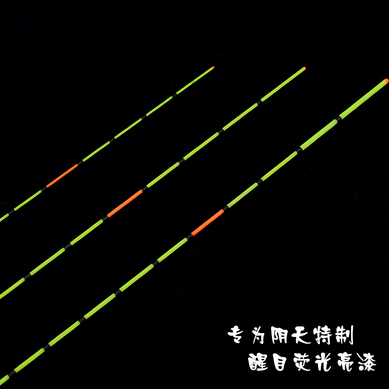阴天尾浮漂明孚正品纳米鱼漂加粗醒目鲫鱼漂高灵敏防风浮标鲤鱼漂 - 图1