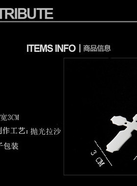 十字架项链男女适合锁骨链毛衣链大十字架