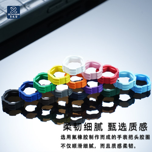 氟橡胶把头胶圈圈口适配Richard Mille理查德米勒RM 35-03 30M男 - 图0