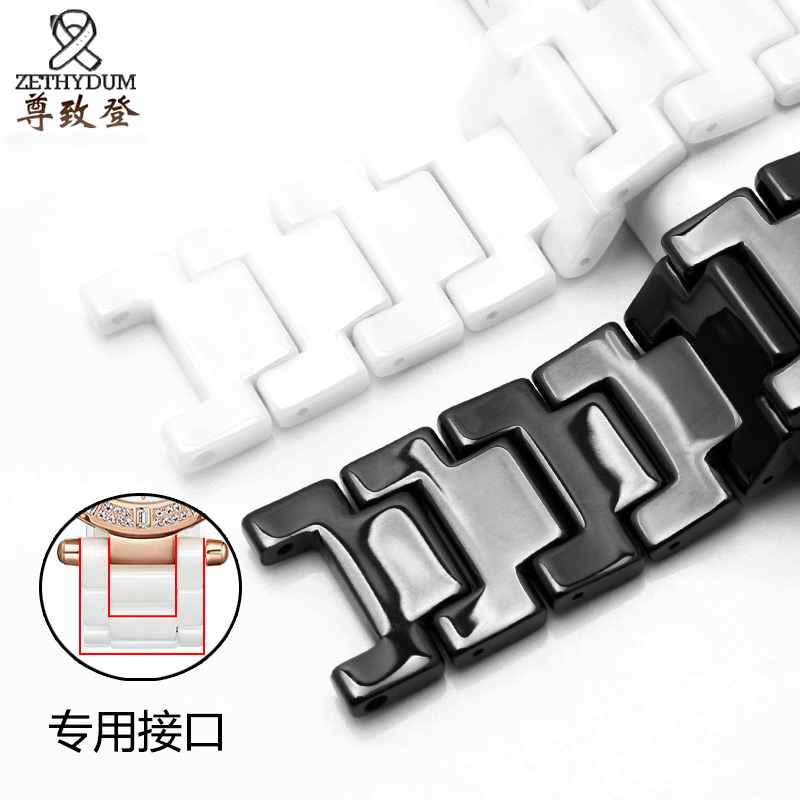 凹口陶瓷古驰gc guess迪奥女手表带 zethydum尊致登配件