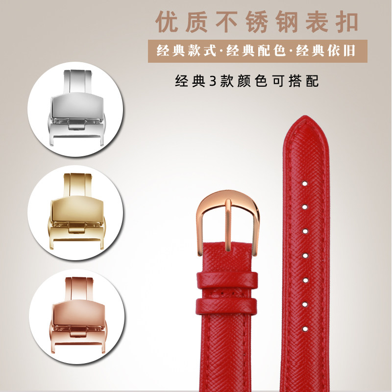 代用卡西欧sheen系列5520真皮表带 zethydum尊致登配件