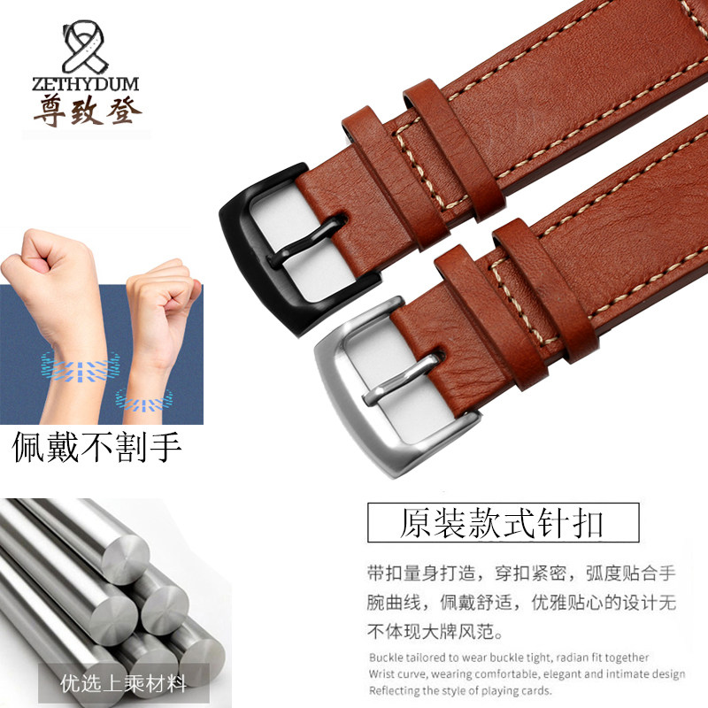 真皮手表带适配西铁城骚橙系列男表 zethydum尊致登配件
