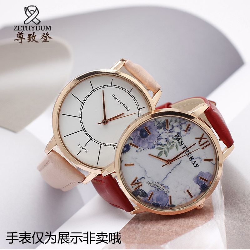  zethydum尊致登配件