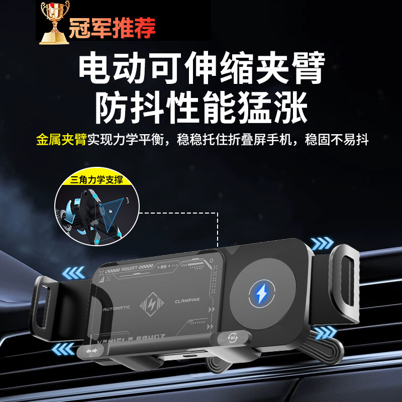折叠屏手机车载支架2026新款无线充电适用华为X5三星小米大屏导航