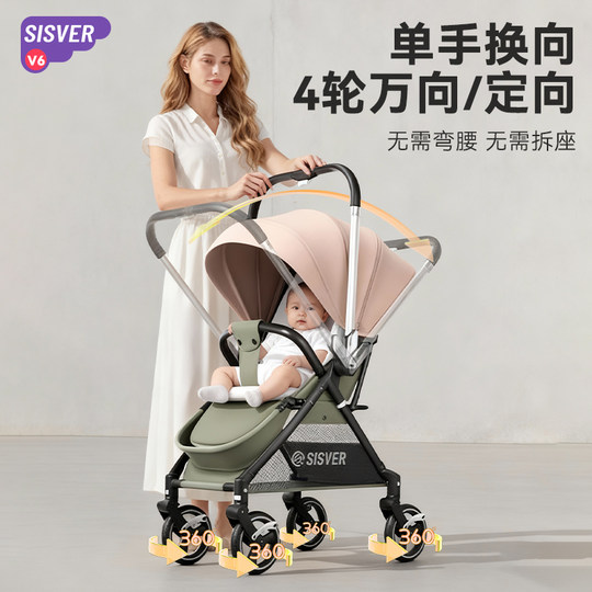 Baby stroller double stroller