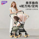 Baby stroller double stroller