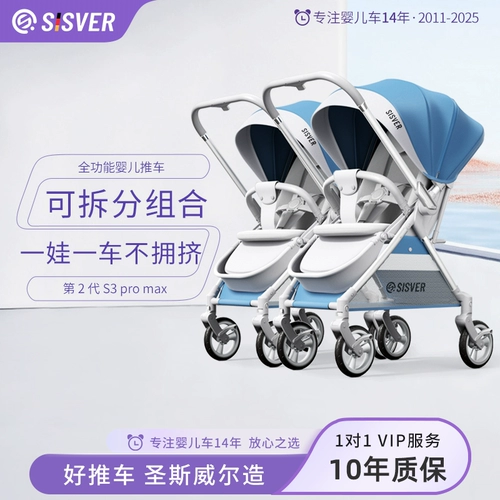 Коляска для близнецов, детский складной велосипед тандем с сидением, можно сидеть и лежать