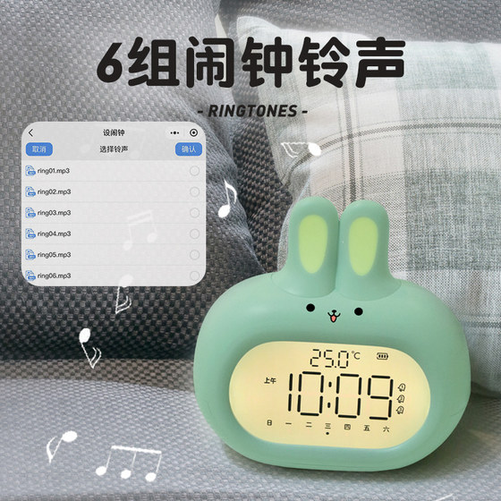 Combas cute rabbit alarm clock
