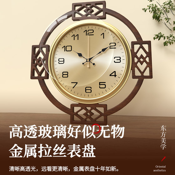 Kangbas New Chinese Quartz Clock
