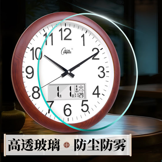 Combas living room silent wall clock