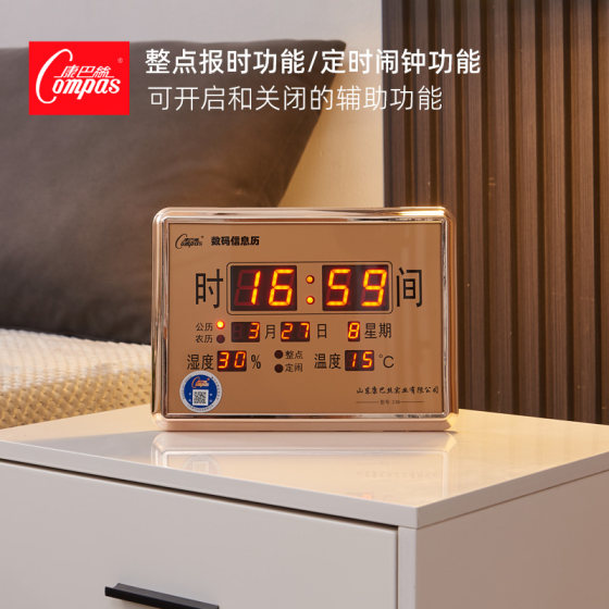 Kangbas simple square digital perpetual calendar desk clock