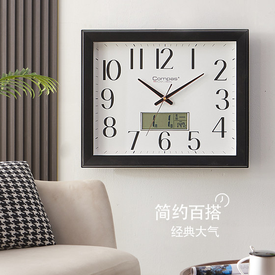 Combas square wall clock