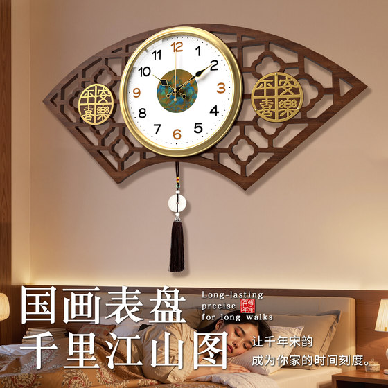 Kangbas New Chinese Quartz Clock