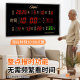 COMBAS Digital Perpetual Calendar