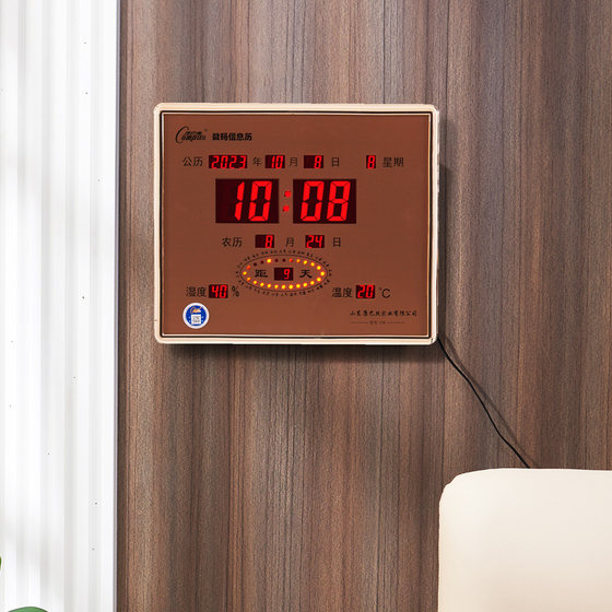 COMBAS Digital Perpetual Calendar