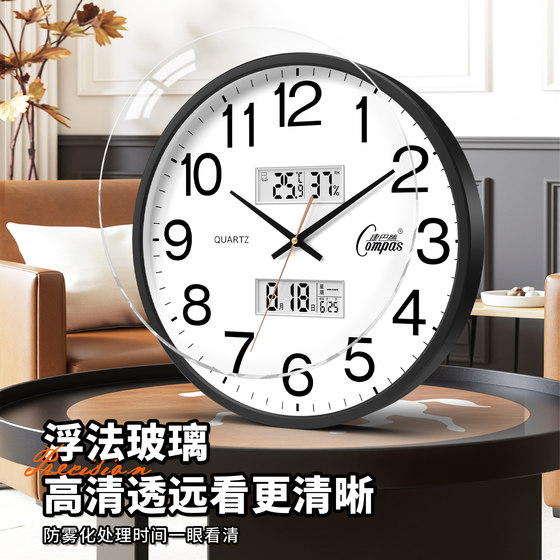 Combas silent wall clock