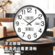 Combas silent wall clock