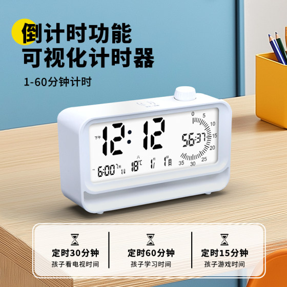 Recommended by top students: Kangbas visual timer