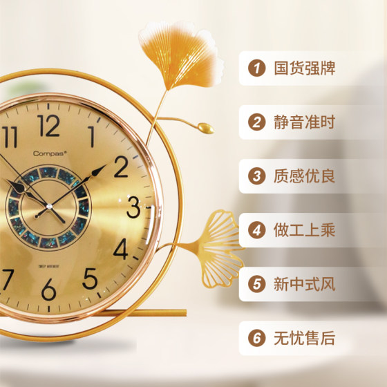 Combas large size decorative clock