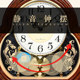 Combas swing clock