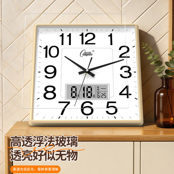 Combas silent wall clock