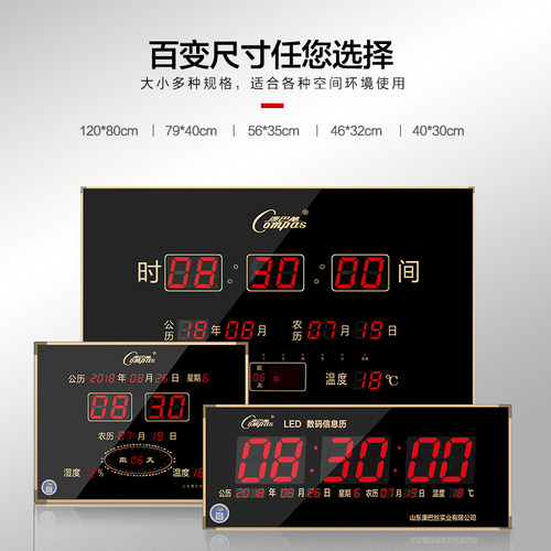 康巴丝超薄LED万年历静音电子挂钟表客厅数码现代家用日历壁挂钟-图0