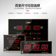 Combas wall clock ultra-thin led digital calendar