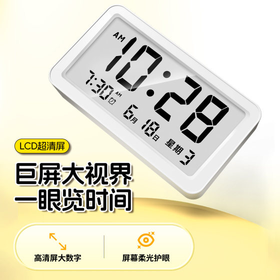Kangbas smart alarm clock