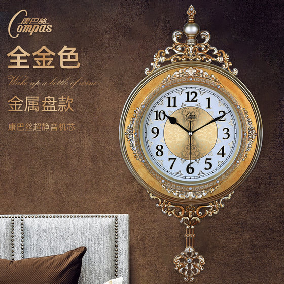 Combas living room stylish swing wall clock