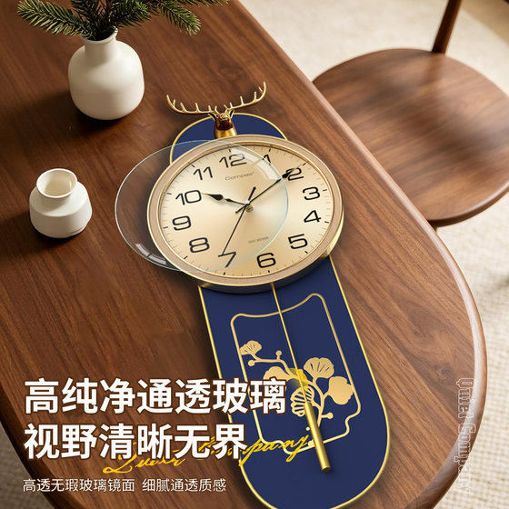 Combas swing wall clock
