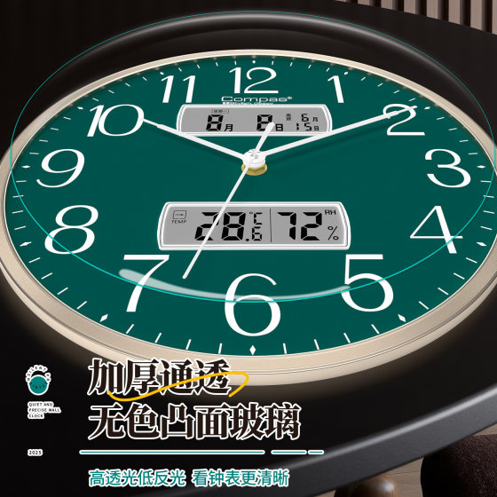 Combas long battery life wall clock