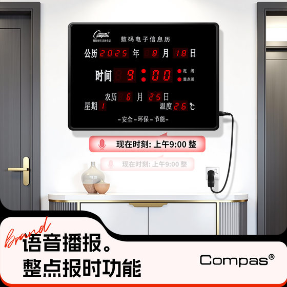Stand-mounted dual-use perpetual calendar