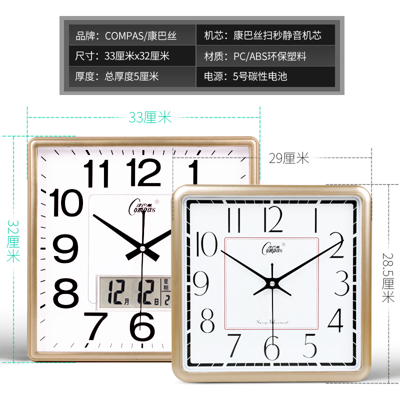 挂钟客厅静音家用时尚创意石英钟时钟简约电子钟北欧现代个性钟表-图3