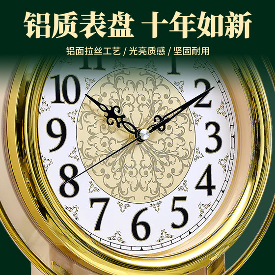 European retro swing wall clock