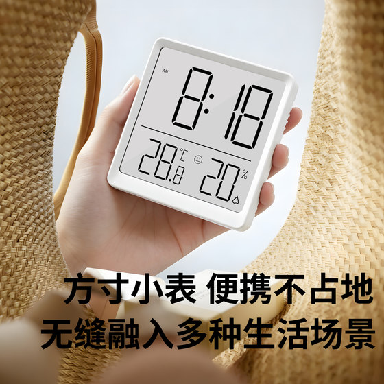 Multifunctional alarm clock