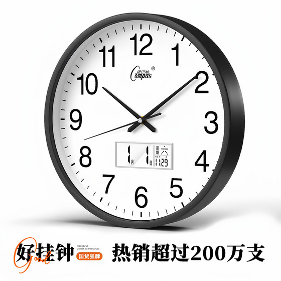 Combas silent wall clock