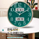 Combas long battery life wall clock