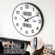 Combas long battery life wall clock