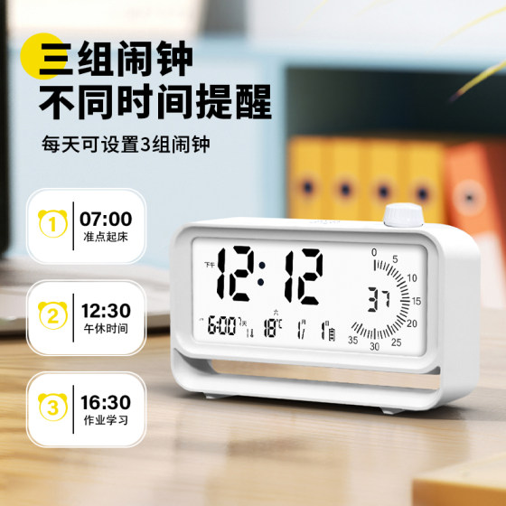 Recommended by top students: Kangbas visual timer