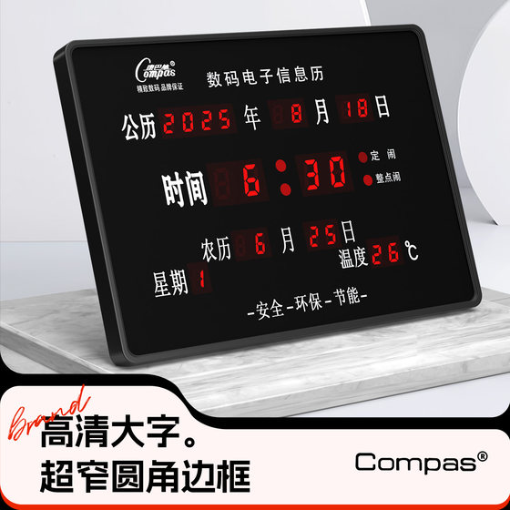 Stand-mounted dual-use perpetual calendar