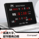 Stand-mounted dual-use perpetual calendar